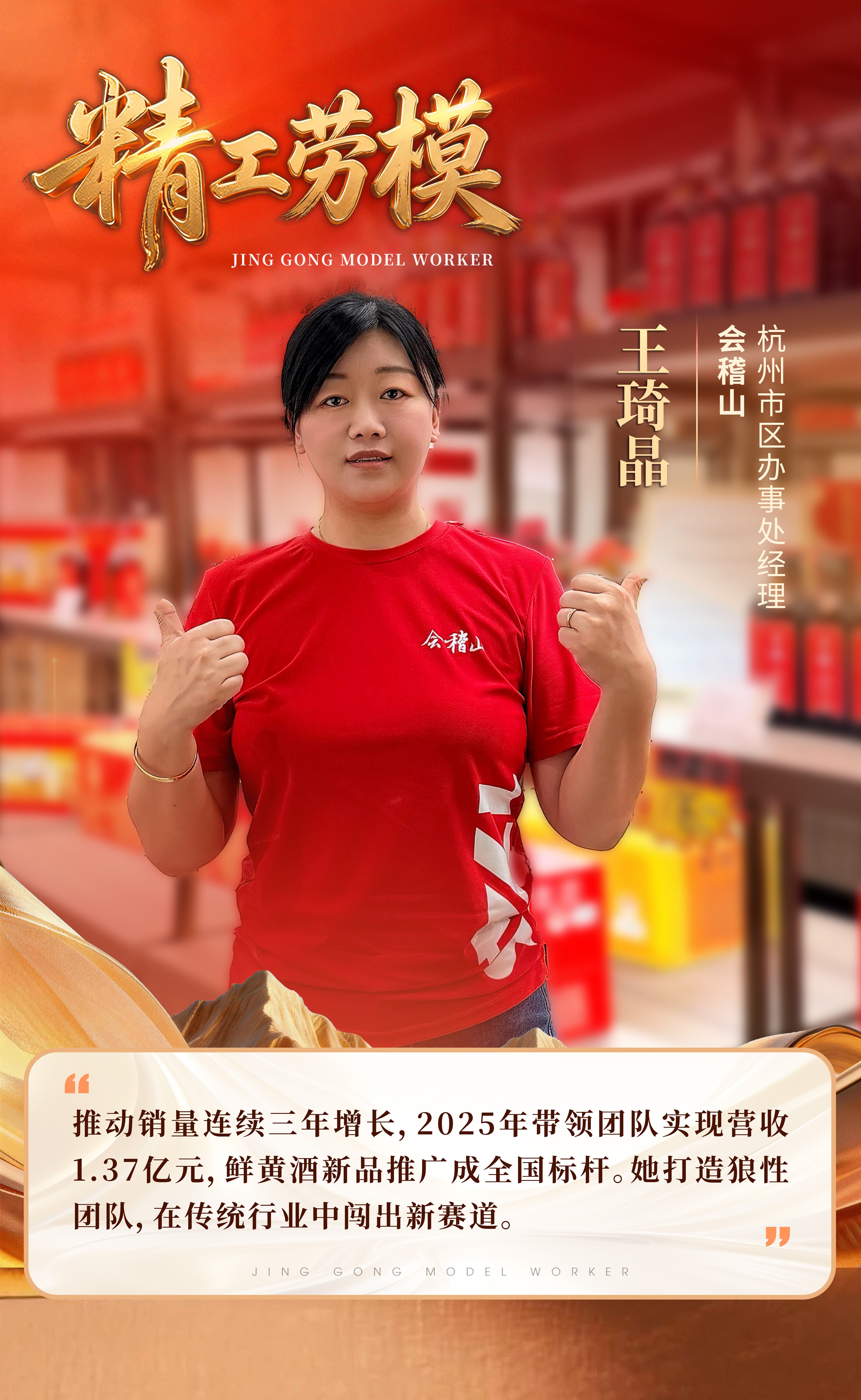 1778029225699242bMGr.jpg 王ç¦.jpg