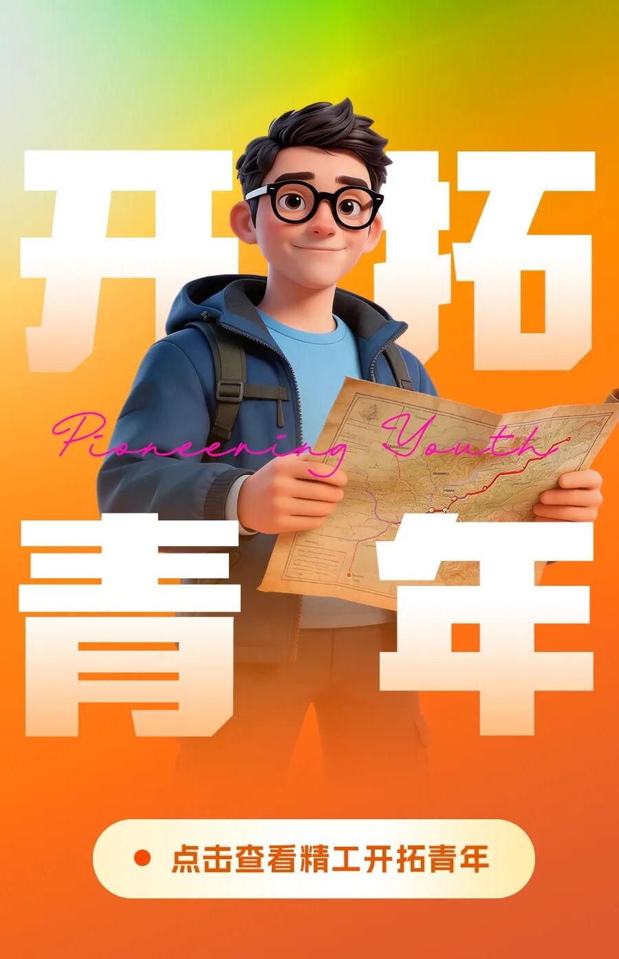 e52e9b2f-1744-4d3f-afe7-eabeeb2076ee.jpg