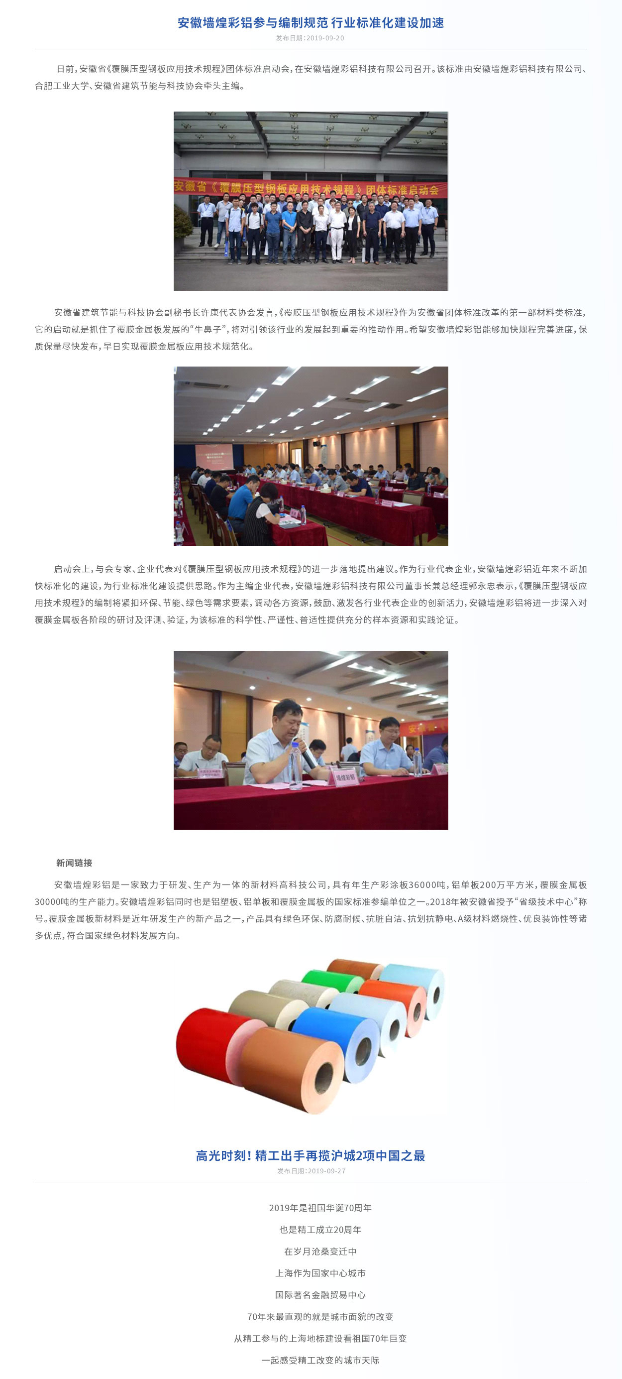 2019年-6.jpg