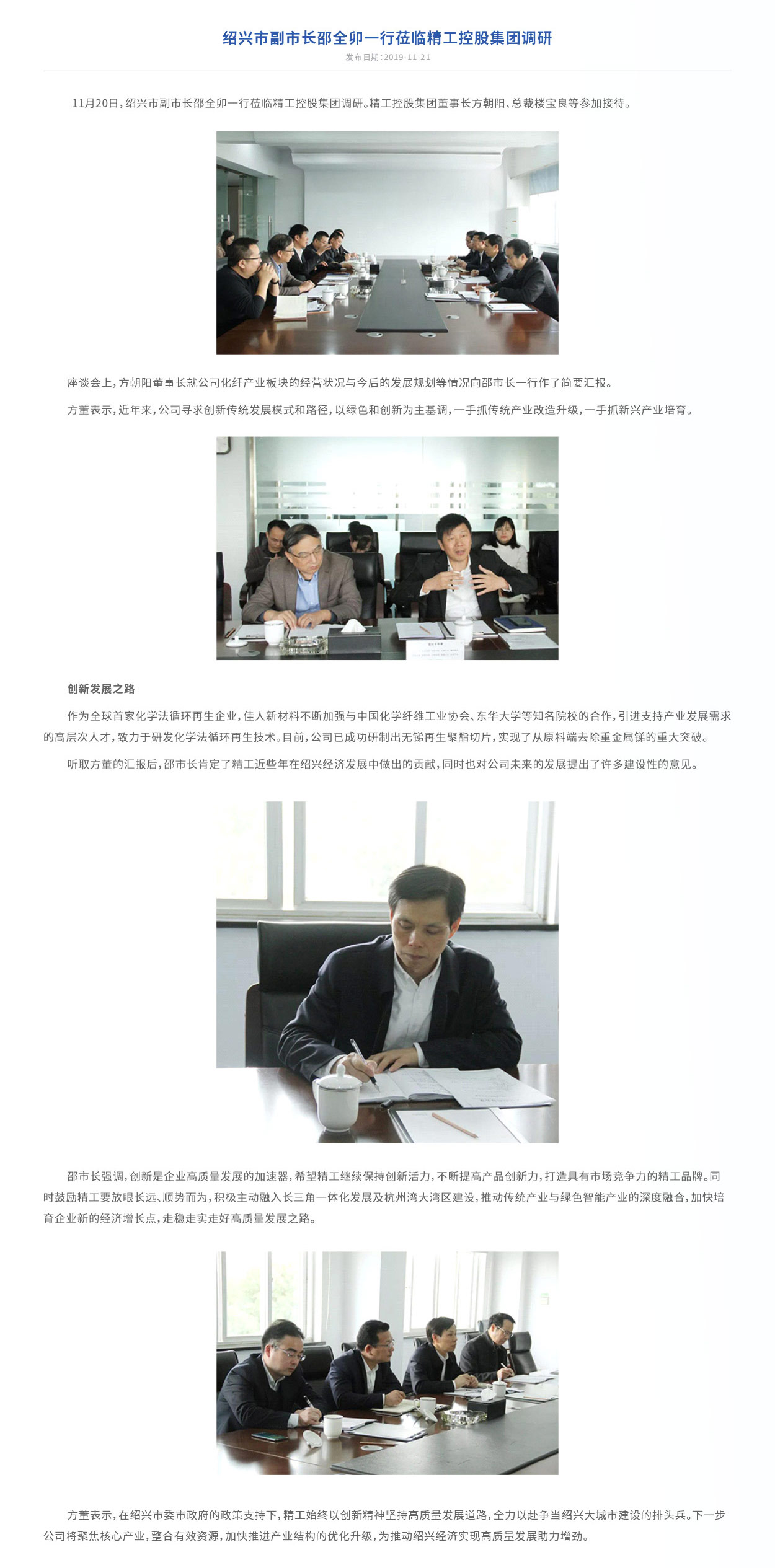 2019年-9.jpg