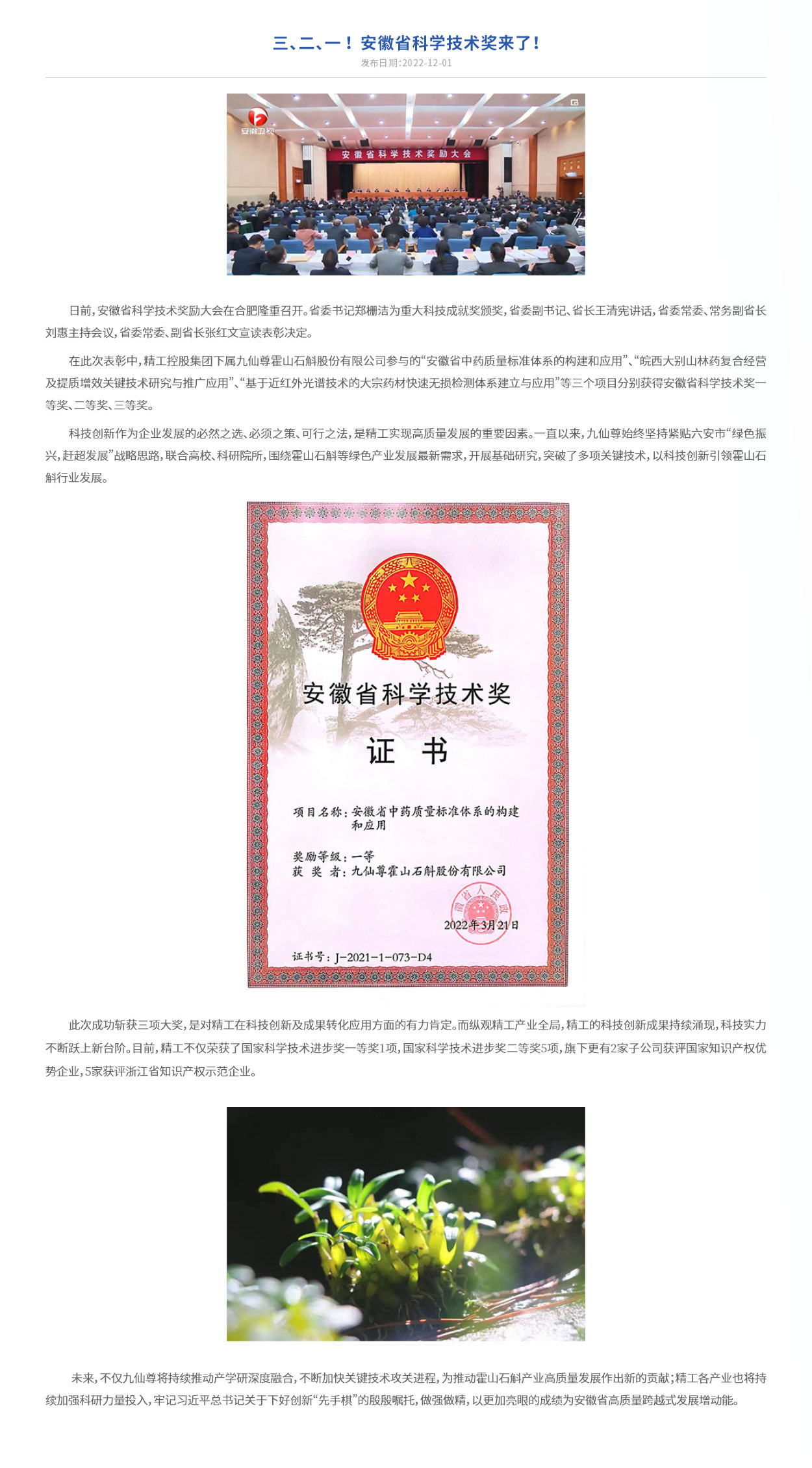 2022年-8.jpg
