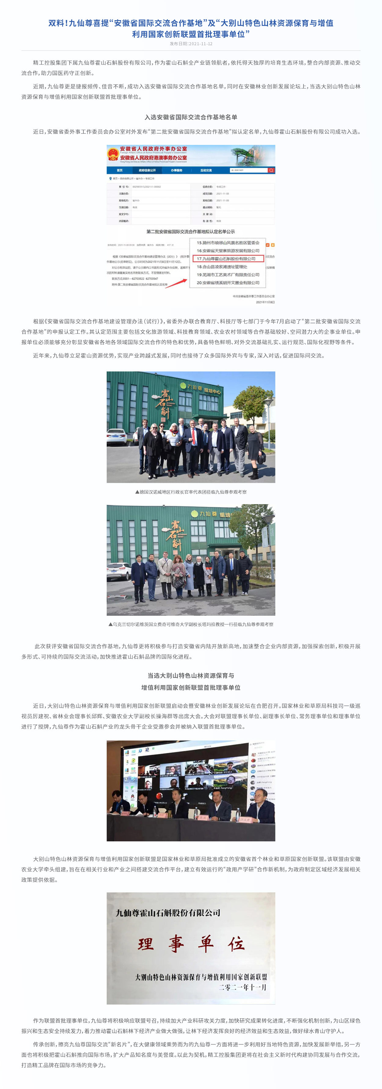 2021年-6.jpg