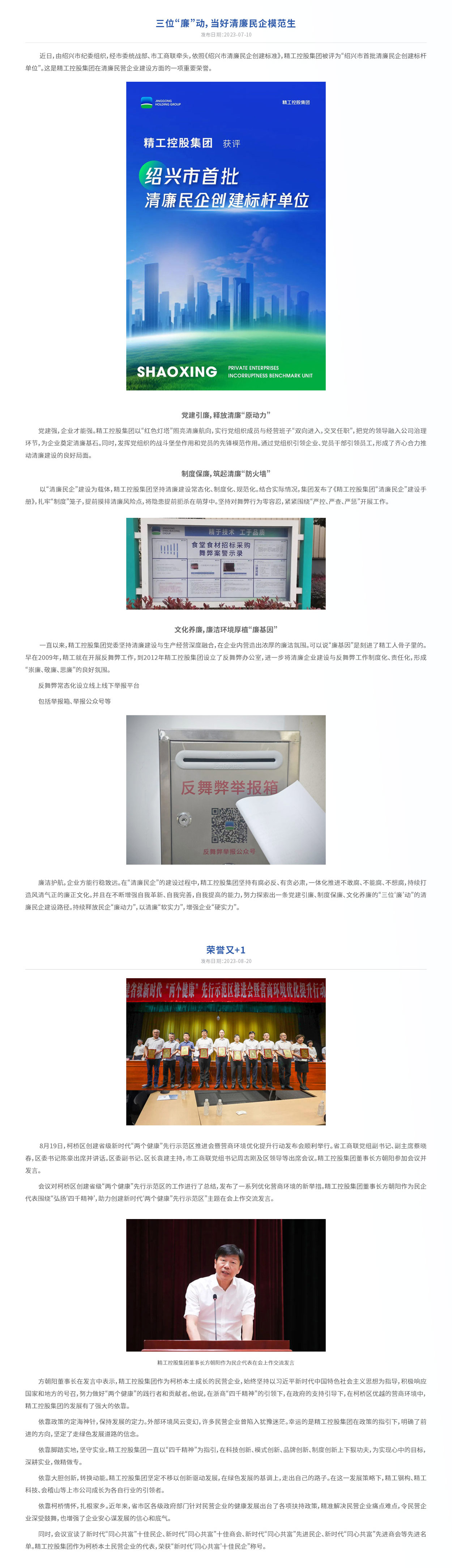 2023年-7.jpg